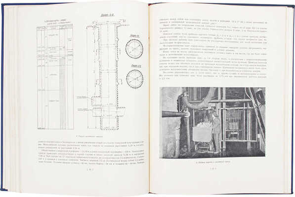 Архитектура Московского метрополитена. [Вторая очередь. Сб. статей]. М.: Академия архитектуры СССР, 1941.